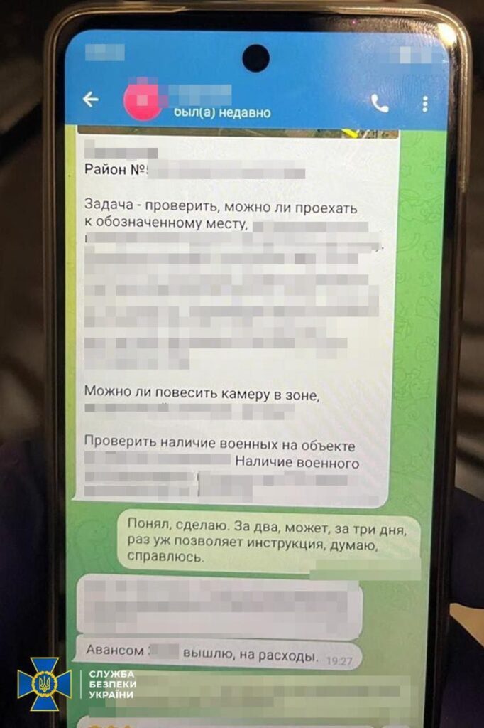 1 СБУ зірвала плани рф зі знищення логістики Сил оборони на південно-східному фронті