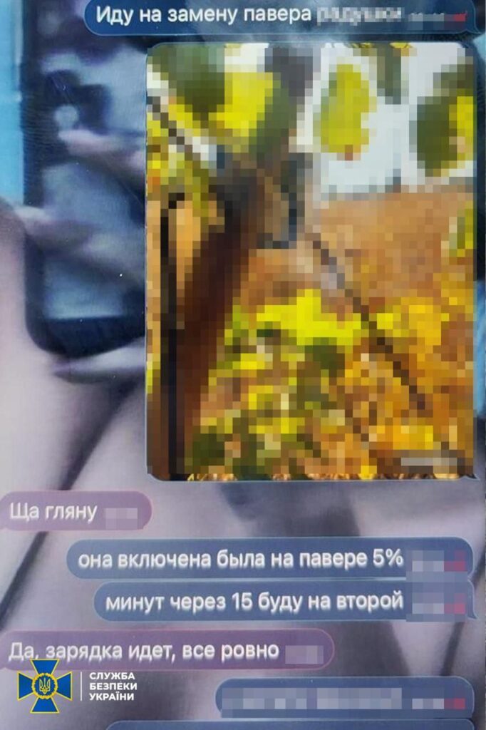 2 СБУ зірвала плани рф зі знищення логістики Сил оборони на південно-східному фронті