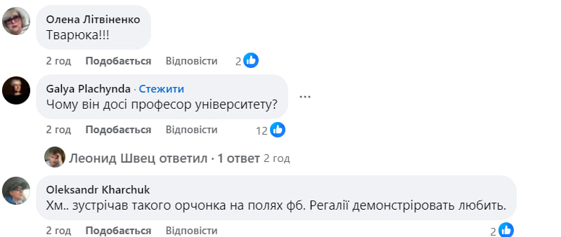 3 1 Відомий професор запропонував скандальне вирішення демографічної кризи в Україні