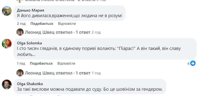 4 Відомий професор запропонував скандальне вирішення демографічної кризи в Україні