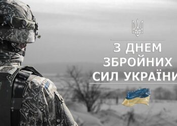 День Збройних сил 2024: красиві привітання у картинках, віршах та прозі