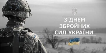 День Збройних сил 2024: красиві привітання у картинках, віршах та прозі