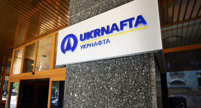 Корупція та зловживання навколо Укрнафтобуріння і Укрнафти: чому мовчить НАБУ? 1 Корупція та зловживання навколо Укрнафтобуріння і Укрнафти: чому мовчить НАБУ?