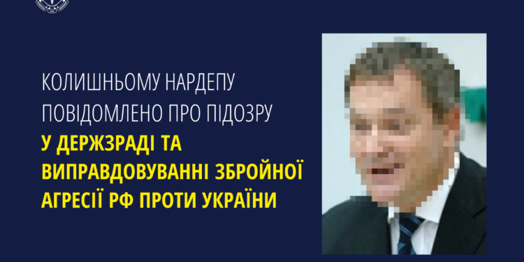 Ексдепутату від «Партії регіонів» Вадиму Колесніченку повідомлено про підозру у державній зраді 1 Вадим Колісніченко