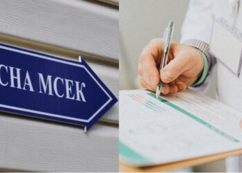 МСЕК