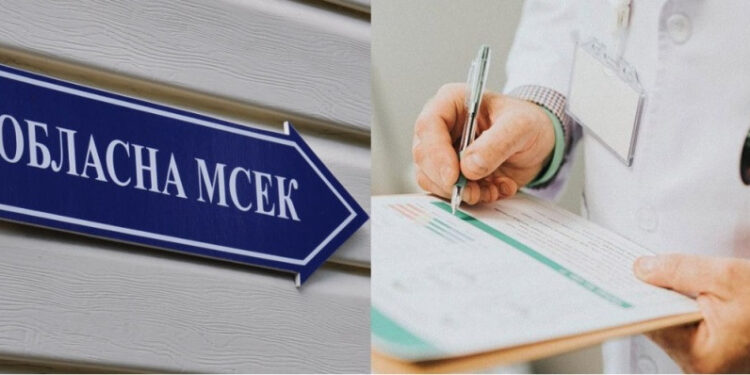 "Помста за Крупу": Лікарі ліквідованих МСЕКів розпочали судовий контрнаступ 1 МСЕК