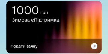 Тисяча Зеленського: українці подали рекордні 2,5 мільйона заяв за добу, як оформити