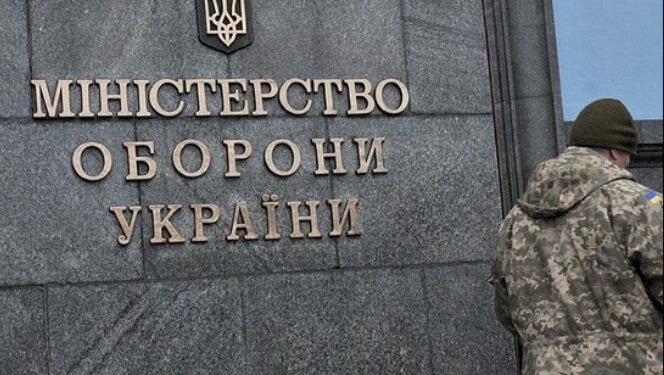 Браковані міни: скандал у Міноборони набирає обертів 1 Браковані міни: скандал у Міноборони набирає обертів