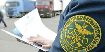 львська митниця