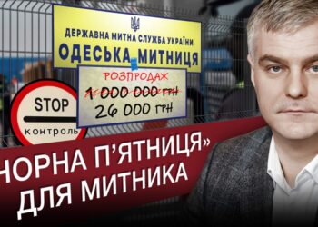 Одеський митник та його родина скуповують нерухомість на мільйони без пояснень джерела коштів