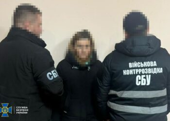 СБУ затримала шпигунку, яка виявляла позиції української ППО 2 СБУ затримала шпигунку, яка виявляла позиції української ППО