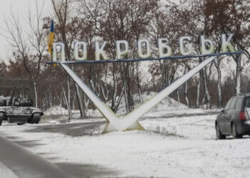 Покровськ