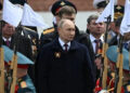 Путін