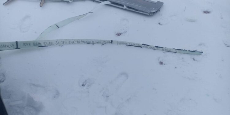 "Як вам Київ за три дні". Росіяни показали послання на одному з дронів, що атакували Казань (фото) 1 “Як вам Київ за три дні”. Росіяни показали послання на одному з дронів, що атакували Казань (фото)