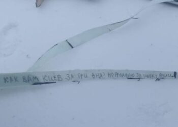 “Як вам Київ за три дні”. Росіяни показали послання на одному з дронів, що атакували Казань (фото)