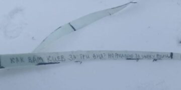 “Як вам Київ за три дні”. Росіяни показали послання на одному з дронів, що атакували Казань (фото)