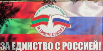 Кремль активізує гібридну війну проти Молдови