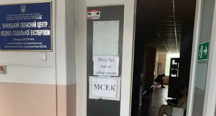 «Фабрика інвалідності» на Вінниччині: як "ліквідовують" скандальну МСЕК 1 МСЕК