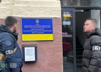 Скандал у КМДА: СБУ затримала політика на хабарі в 1 млн доларів 1 Скандал у КМДА: СБУ затримала політика на хабарі в 1 млн доларів