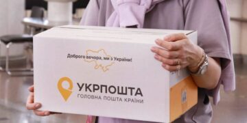 Поштові відправлення під контролем: що зміниться для українців