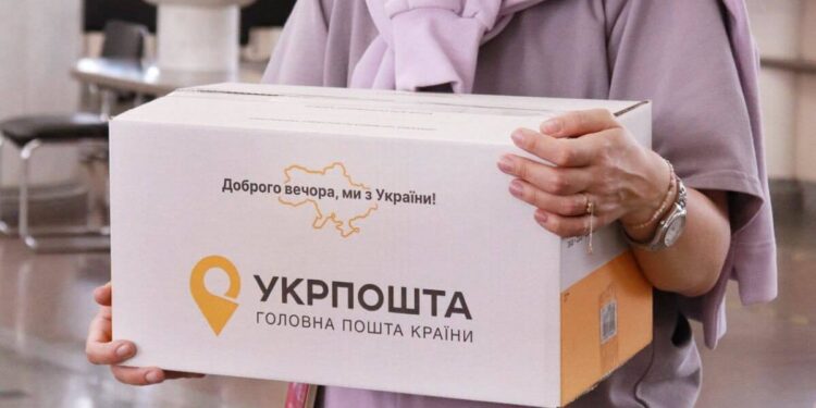 Поштові відправлення під контролем: що зміниться для українців 1 Поштові відправлення під контролем: що зміниться для українців