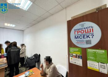 Викриття у МСЕК: затримано голову комісії з $20 тисячами готівки