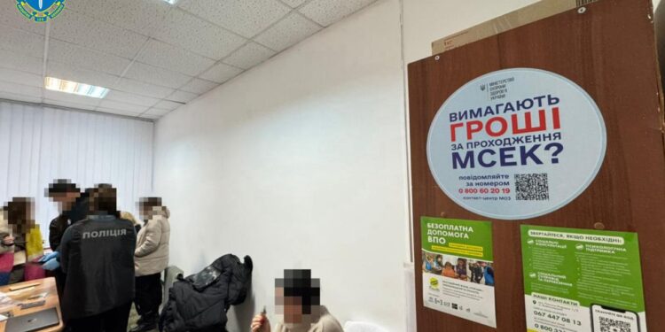 Викриття у МСЕК: затримано голову комісії з $20 тисячами готівки