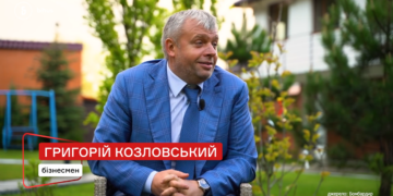 Григорий Козловский - основатель и почетный президент ФК "Рух"(Львов)