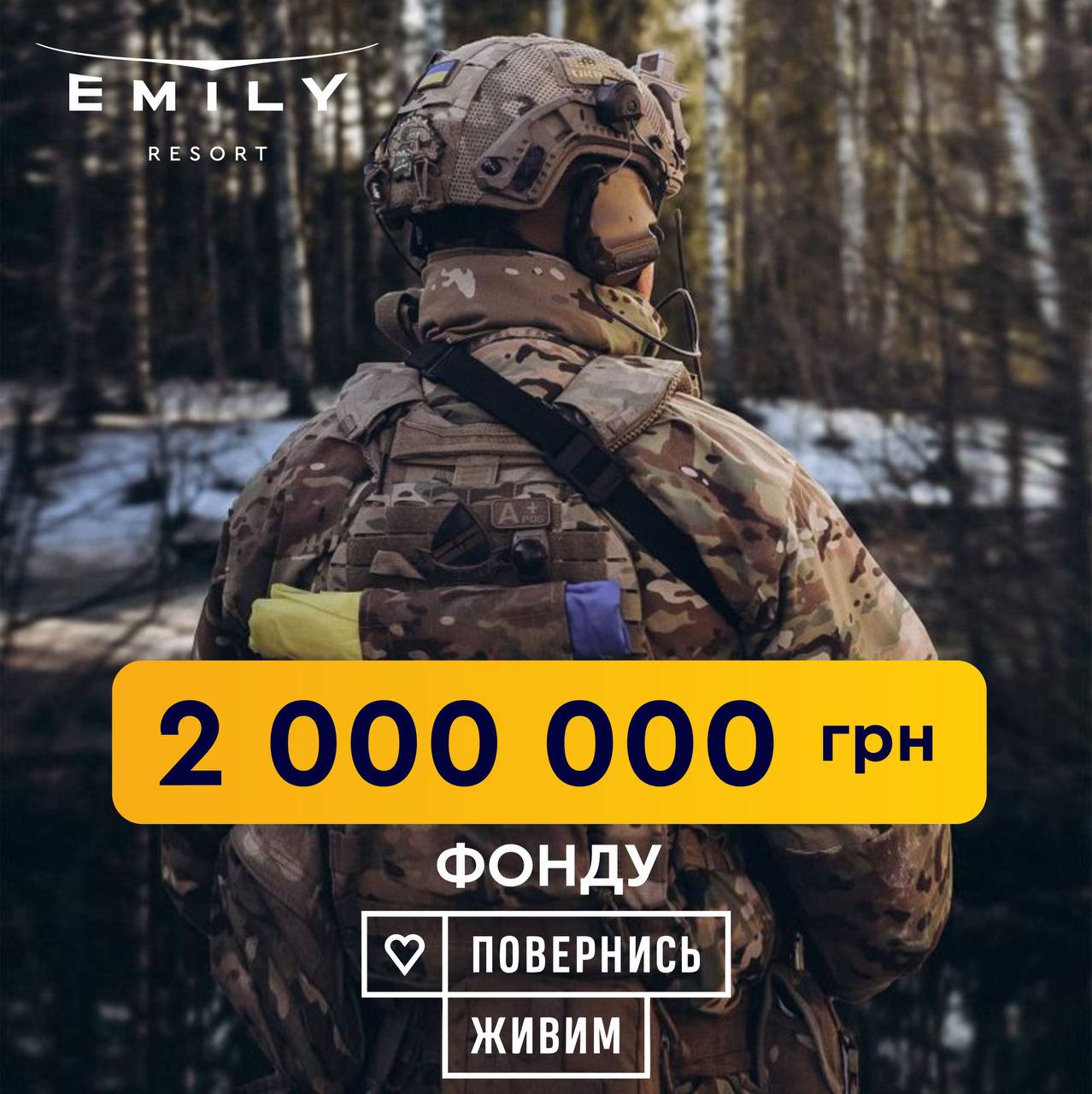 51 Foto Григорий Козловский и Emily Resort перечислили 2 000 000 грн фонду «Вернись живым»