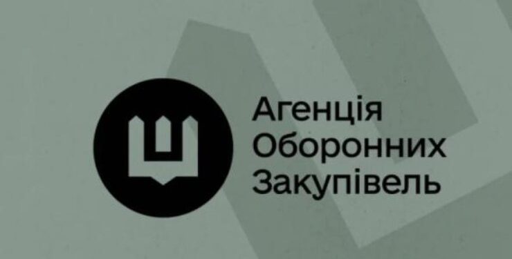 Європейське фінансування не залежить від персони директора АОЗ – експерт