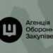 Європейське фінансування не залежить від персони директора АОЗ - експерт 7 Європейське фінансування не залежить від персони директора АОЗ – експерт