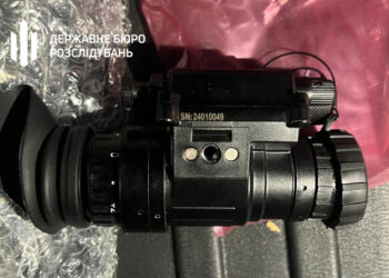 прилад нічного бачення