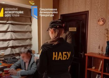 НАБУ