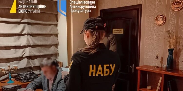 НАБУ