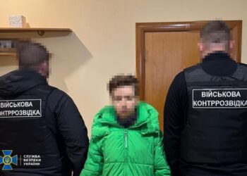 агентка ГРУ рф