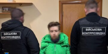 агентка ГРУ рф