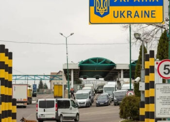 виїзд, кордон