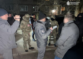 ДБР зупинило незаконний бізнес