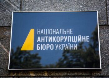 Російські шахраї на службі у НАБУ