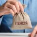Пенсії зростуть: на скільки збільшаться виплати з березня 2025 року 7 пенсія