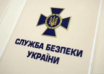 Об’єднаного центру СБУ офіційно не існує,– блогер