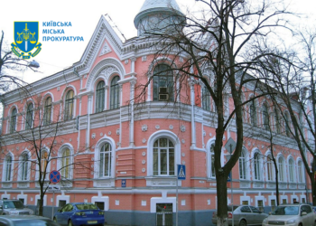 Державна судова адміністрація