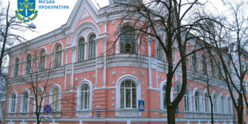 Державна судова адміністрація