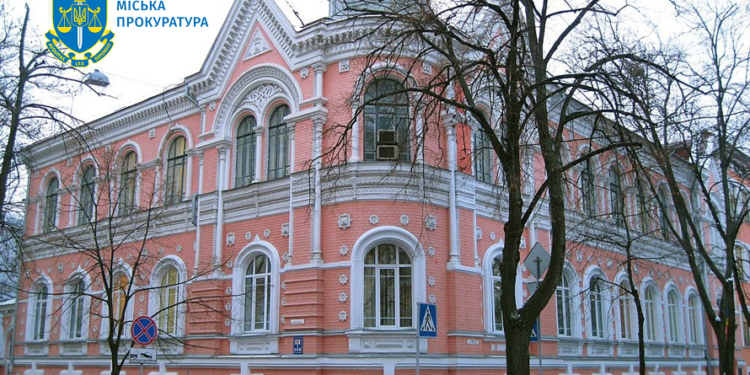 Державна судова адміністрація під прицілом: прокуратура виявила шахрайську схему зарплат 1 Державна судова адміністрація