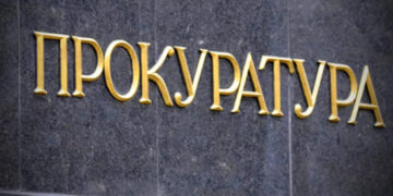 Прокурор "захворів" на інвалідність: деталі гучної справи на Черкащині