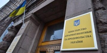Міністерство аграрної політики