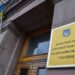 Ексзаступника міністра викрито у розкраданні мільйонів 7 Міністерство аграрної політики