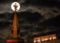 Кремль