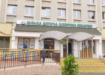 дитяча лікарня