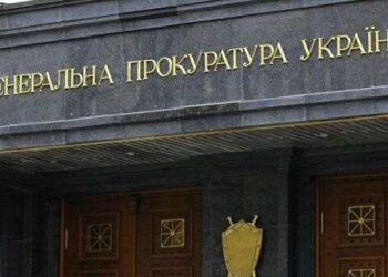 Генпрокуратура не звільнила жодного з 74 прокурорів, у яких МОЗ виявило фіктивну інвалідність 2 Генпрокуратура